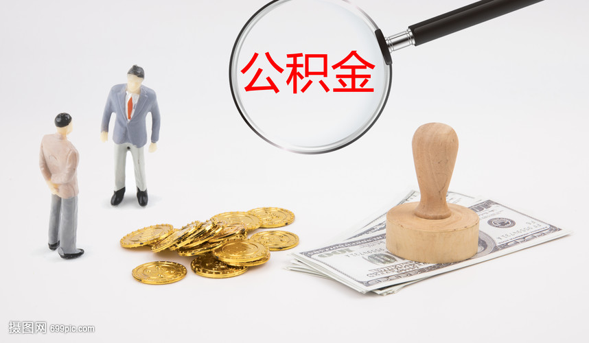 北京个人借贷